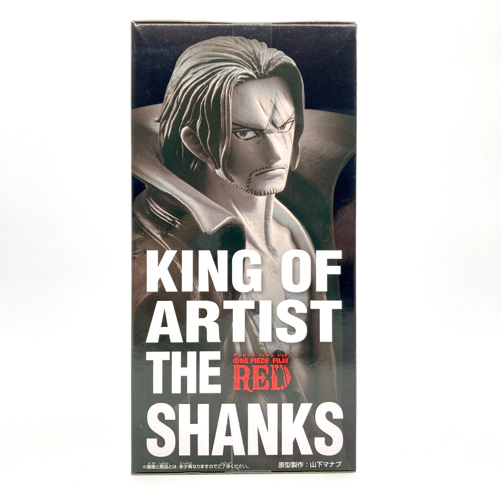 One Piece: Film RED - King of Artist - The Shanks