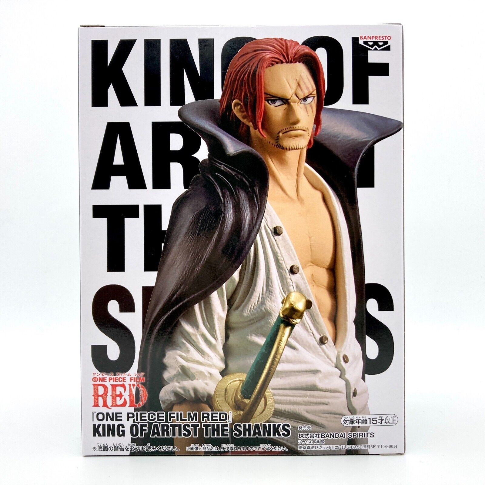 One Piece: Film RED - King of Artist - The Shanks