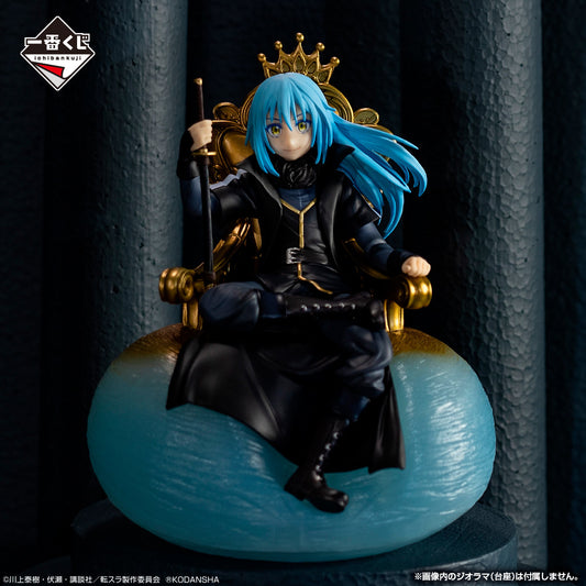 That Time I Got Reincarnated as a Slime Rimuru Tempest Maou Ver. Ichiban Kuji 16 cm