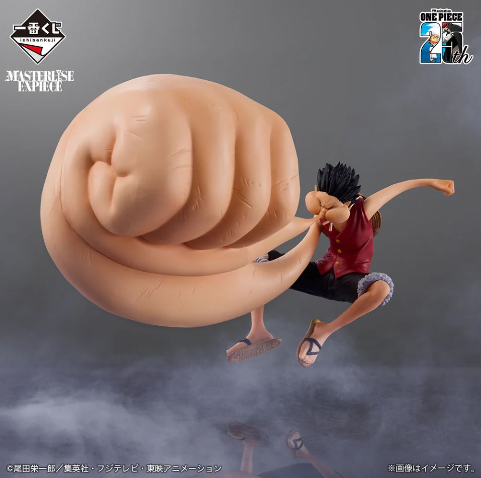 Ichiban Kuji - One Piece 25th Road to King of the Pirates - Monkey D Luffy Gear 4 Figur Prize C