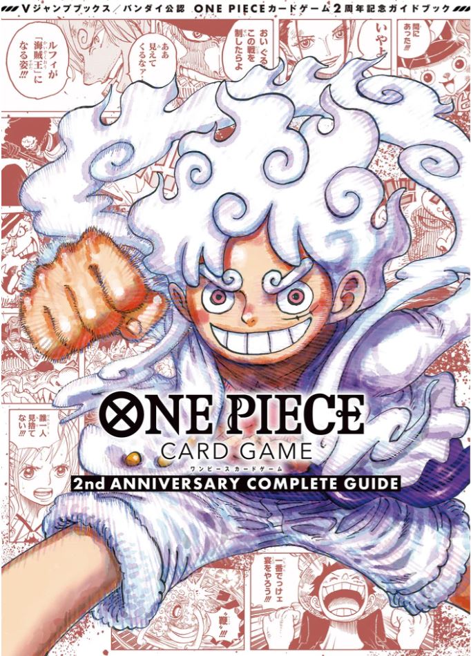 One Piece - 2nd Anniversary Complete Guide - japanisch