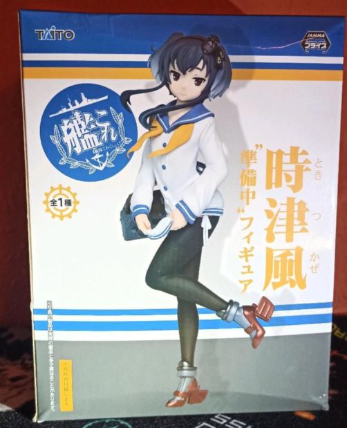 Kantai Collection - KanColle - Tokitsukaze