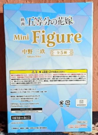 Nakano Miku - The Quintessential Quintuplets - Mini Figur