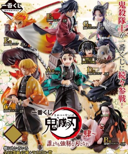 Zenitsu Agatsuma - Demon Slayer - Kimetsu no Yaiba - ICHIBANKUJI Vol.4  (C Prize)