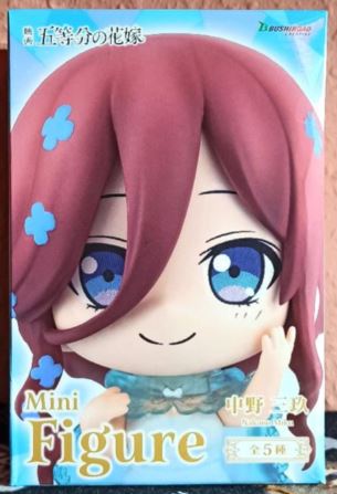 Nakano Miku - The Quintessential Quintuplets - Mini Figur