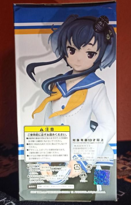 Kantai Collection - KanColle - Tokitsukaze